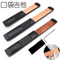 Pocket guitar four-fret and six-fret portable pocket guitar beginner chord practice device fingering grid training