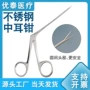 专业手工打磨细长镊子