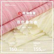 �pɫĺ��l���� 155g����͸��ᘿ��p�沼 ����Ů�b���������