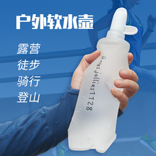 �R�����L���\��ܛˮ�ؿ��ۯBԽҰ�ܲ�ˮ�����I�N����yˮ��500ML