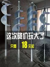 瓦工拌灰神器贴瓷砖工具绞拌混泥土搅拌机砂浆螺旋棒搅拌杆打灰杆