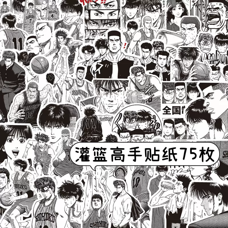 Стикер Slam Dunk: Сакураги Флора Дао Акаги Канкава Плавающий Чуаньфэн Midi Шоу Черно-белый День Манчжу Украшение стикер