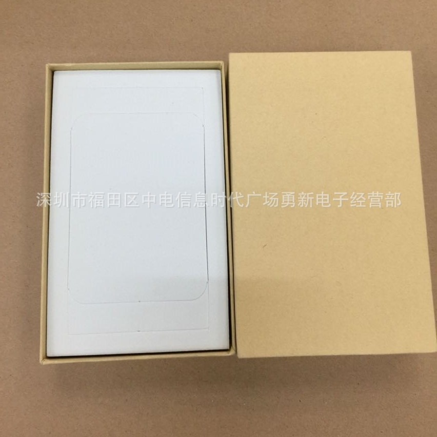 现货批发移动电源包装盒 多款通用移动电源包装盒 现货充电宝包装