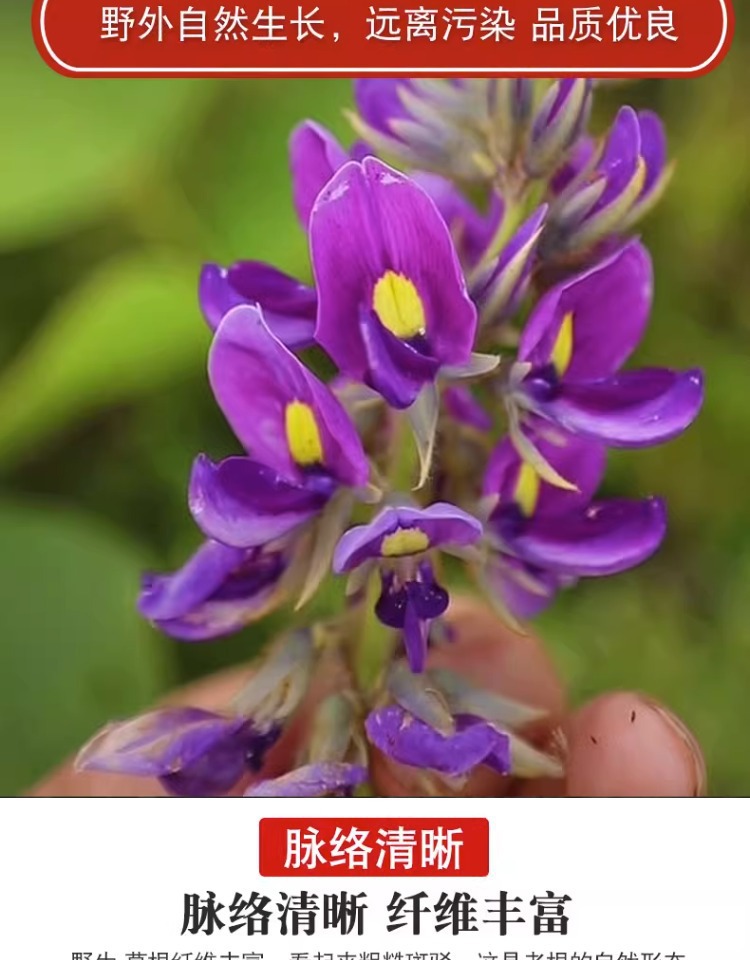 Dried Kudzu Root Slices Ge Gen 500g Pueraria lobata Cut Herbal Tea Chai Ge Gen quality and texture