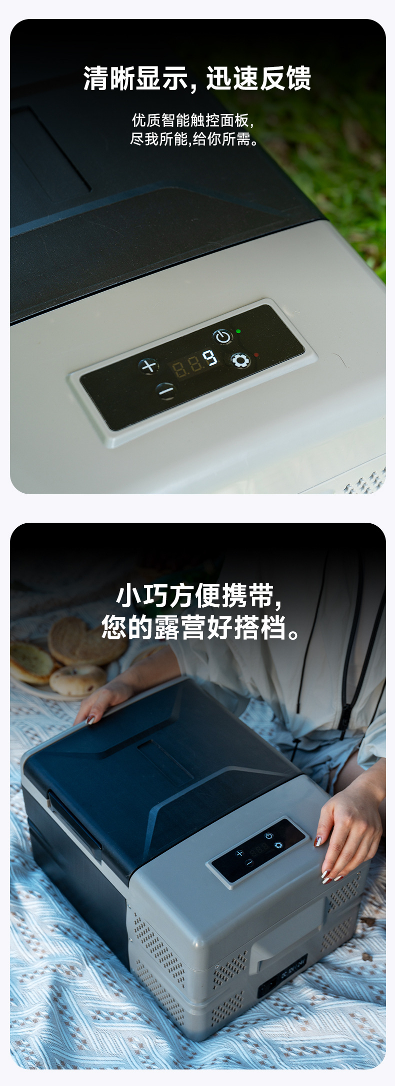 9-Liter Compressor Car Refrigerator for Freezing and Cooling, Camping Box, Portable Car and Home Use Refrigerator
