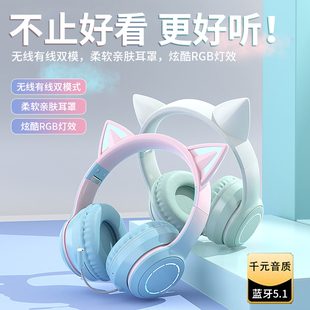 Computer Noise Reduction Powder High-Looking Gaming Wireless Bluetooth Headset Cat Ear Headphones Head-Mounted Kidsren's Headset for Girls with Microphone
