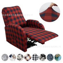 Recliner Stretch Sofa Slipcover弹力印花芝华士用沙发套