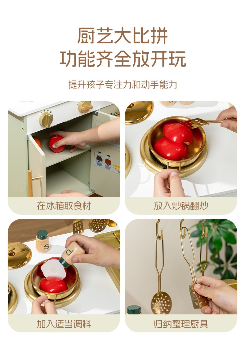 韩系出水厨房_13.jpg