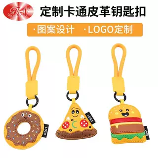 皮革挂件钥匙包包卡通钥匙挂饰充棉PU挂件