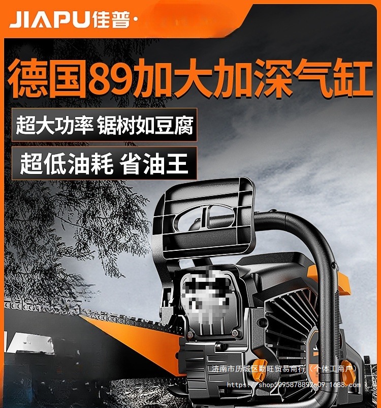 油锯伐木锯汽油锯切割锯木小型家用德国原装进口四冲程据木头