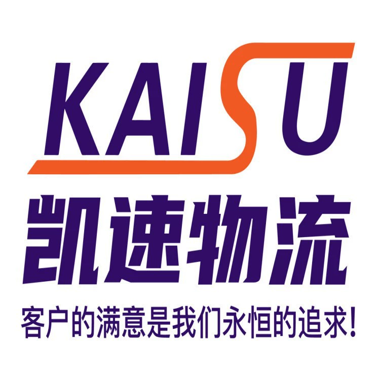 Сучжоу Куньшань Тайцзян Уцзян Шанхай Нантонг Чанчжэнь Чжанцзяцзе Иян Ченчжоу Логистика Электронное оборудование Транспорт