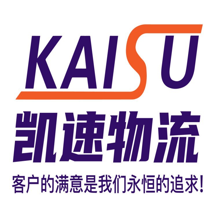 Suzhou Wuxi Changzhou Hangzhou Yiwu Ningbo to Qujing Baoshan Zhaotong Pu'Er Logistics Line Food Transportation