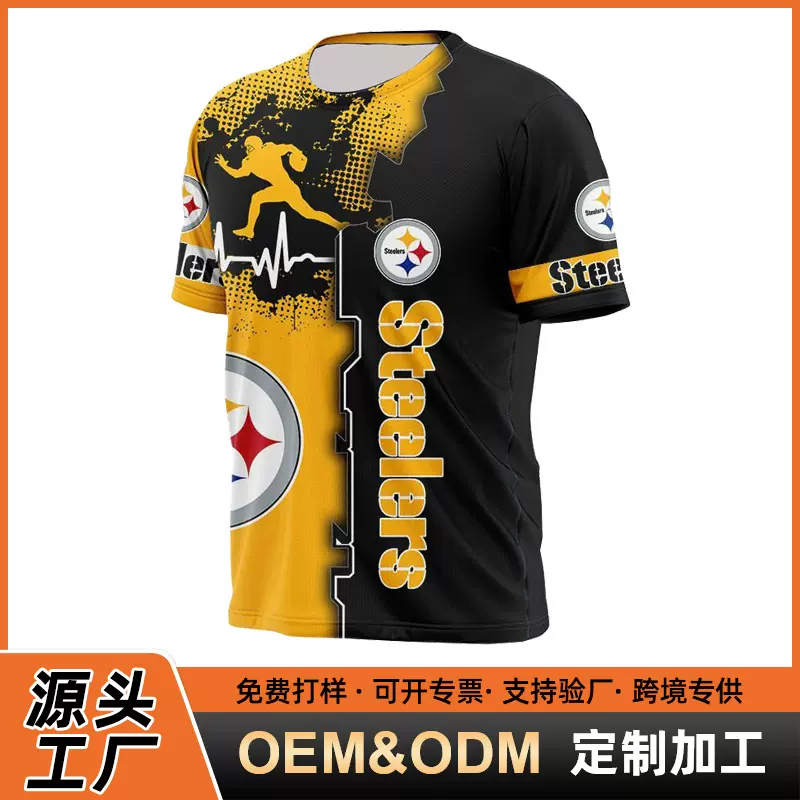 外贸定制NFL球衣男夏季薄款全涤满版数码印花运动速干圆领短袖T恤