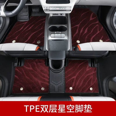 11 Foot Mats, Car Foot: Ayaqaltılar (Kovriklər) - avita-11-special-tpe-floor-mats-double-layer-floor-mats-tpe-upper-starry-sky-blanket-red