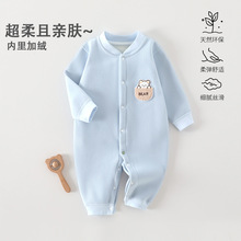 婴儿秋冬加绒连体衣宝宝外出服装新生儿衣服0-3个月无骨哈衣爬服