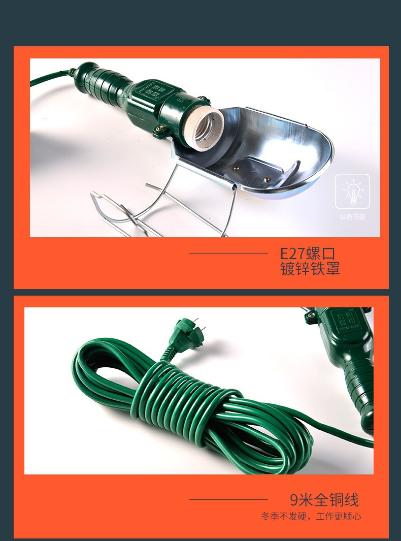 Suitable for car inspection lights, repair lights, work lights, handheld lights, walking lights, high-brightness emergency lights for auto repair shops