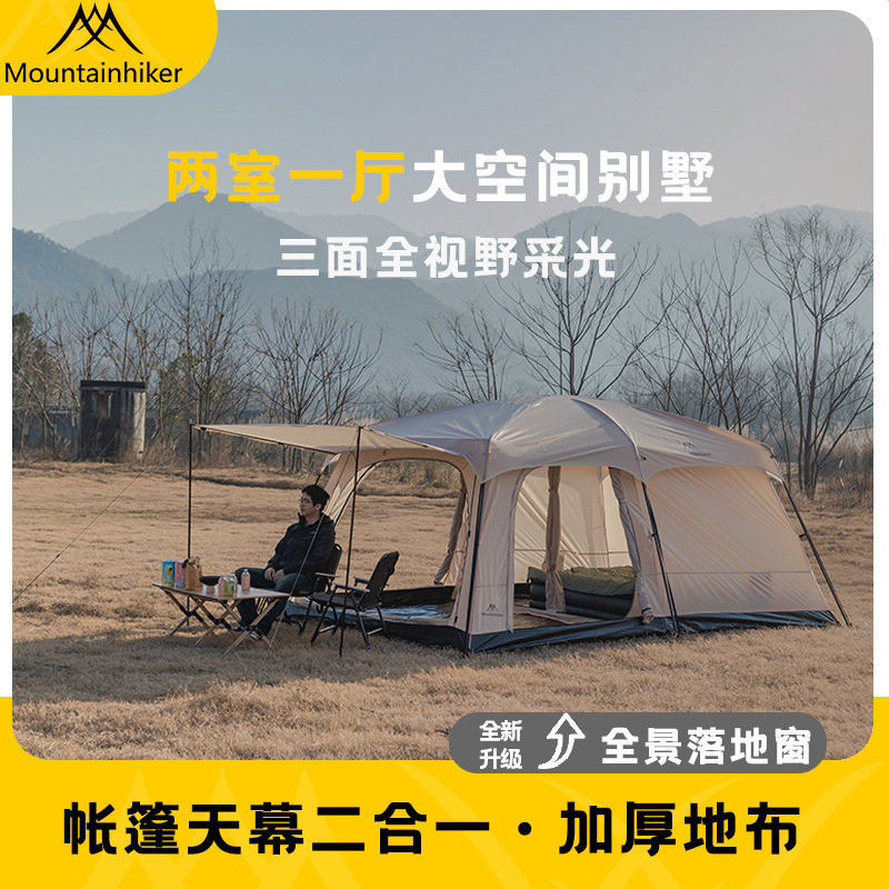 산의 손님 호시노 치몽 텐트 2룸 1라운지 텐트 야외 캠핑 접이식 캐노피 일체형 캠핑 장비
