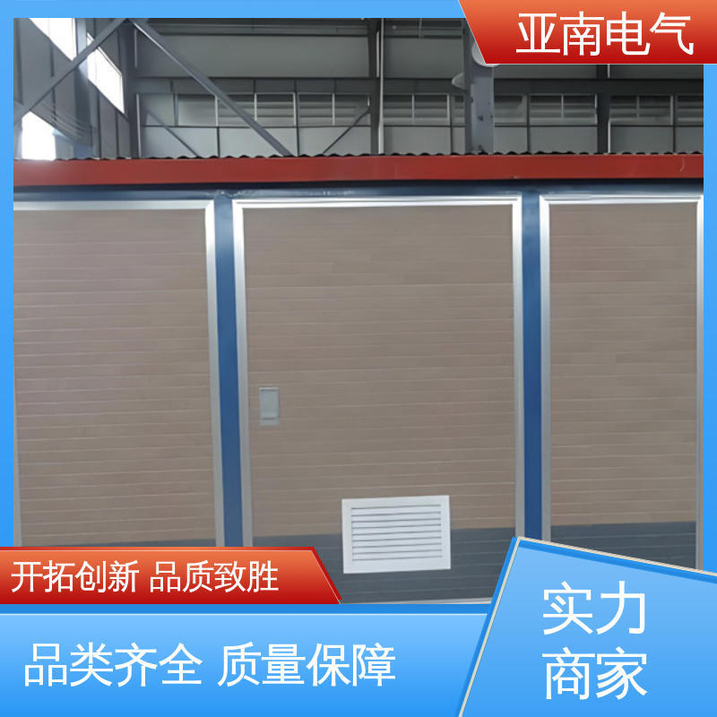景观式欧式箱变 选材优良 工期短质量高 厂家供应 亚南电气