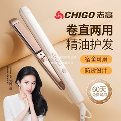 电夹板直发卷发棒两用负离子拉直夹板直发刘海家用神器直发夹