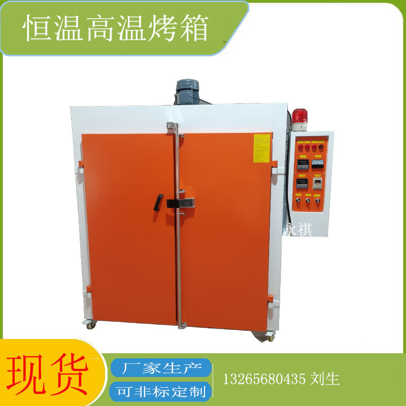 厂家现货 双门烤箱、烘干烤箱、烘烤箱、千层架烤箱