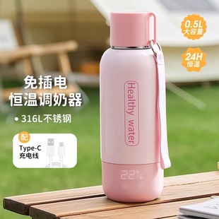 Chigo plug-in-free intelligent water-burning cup portable usb heating cup thermostatic thermos cup car electric kettle mother and baby