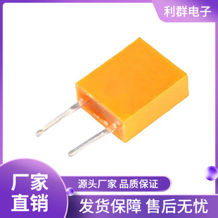 Supply of Crb455E Ceramic Crystal Oscillator 455Khz Tv Remote Control Crystal High Quality Direct Plug 2-Pin Spot