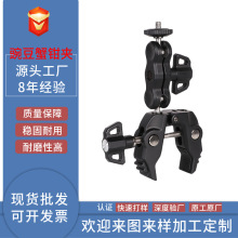定制摄影多功能魔术怪手 万向支架监视器固定夹 铝合金大号蟹钳夹