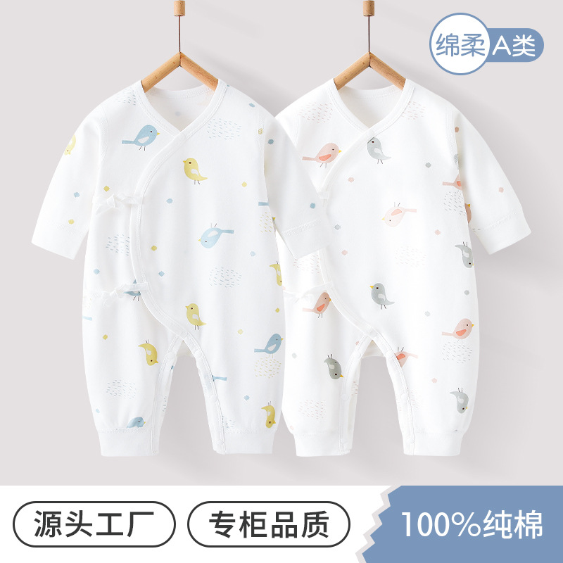 Ropa de bebé de algodón de clase A Ropa de bebé Anyang Ropa para niños Traje de rastreo Meneses pequeños Traje de otoño para bebés y niños pequeños Traje de una pieza