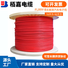 FLR9Y-B 16mm-50mm���ھ��o�����~��|����늳ظ��b�������|