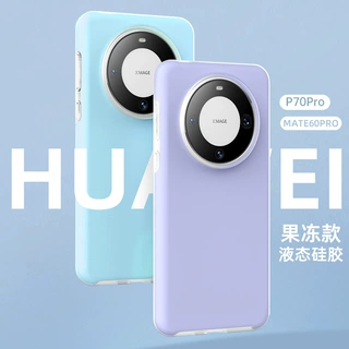 适用华为Mate80pro液态硅胶果冻壳Pura70手机保护套magic8全包X70