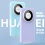 华为液态全包mate80pro果冻壳