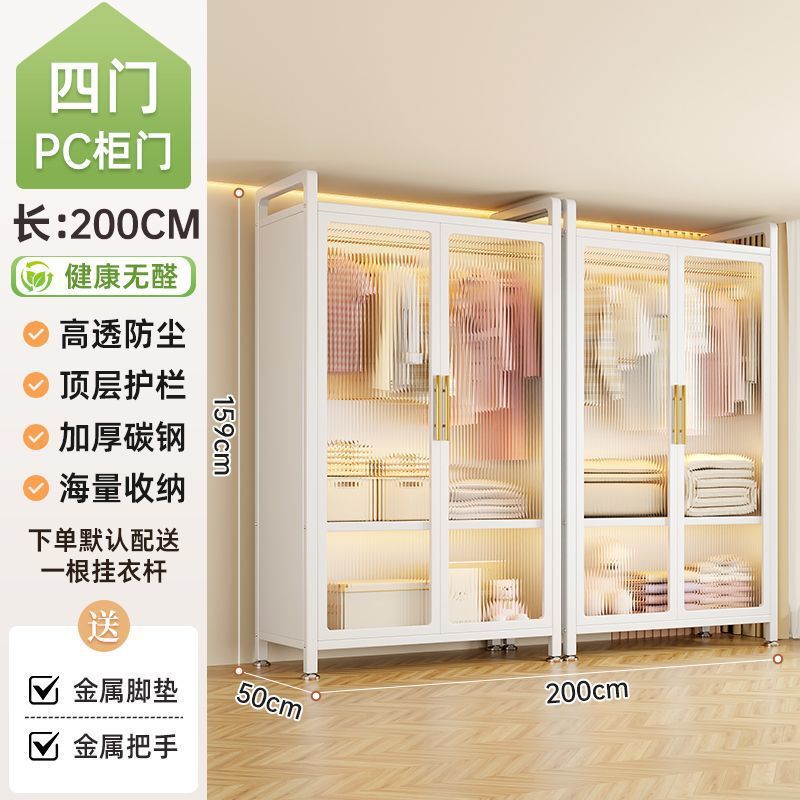 亿君简易衣柜卧室家用出租房用组装金属全钢架新款衣橱小户型收纳|undefined