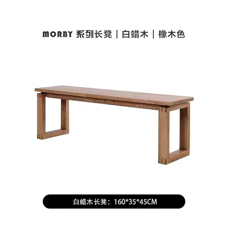 벤치 5cm 160*35*45 (물푸레나무)