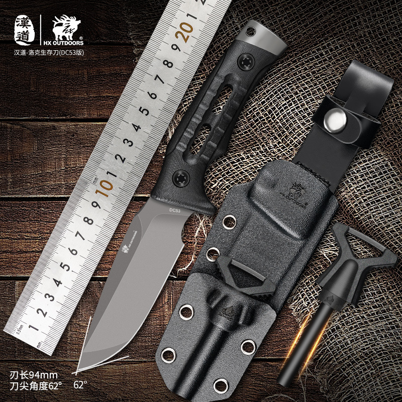 汉道洛克生存刀DC53钢材多功能野外求生直刀野营便携防身刀