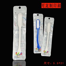现货小米灯彩色袋USB灯包装袋LED自封袋发光灯透明袋多用途透明袋