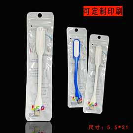 现货小米灯彩色袋USB灯包装袋LED自封袋发光灯透明袋多用途透明袋