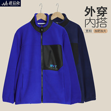 蘑菇兔大码童装胖男童外套春秋款宽松潮青少年儿童摇粒绒外套加肥