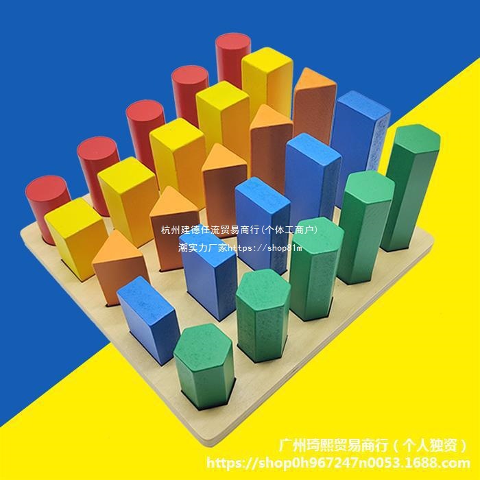 感统插棍自闭症眼神训练器材家用专注力木质早教感官玩具教具