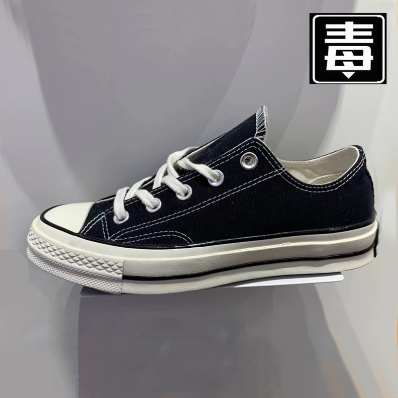 Meiqi Converse 1970s Canvas Shoes Men's and Women's High Top Star Classic Low Top Retro Sports Casual Shoes Putian