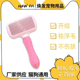 狗狗清洁;除毛用品;猫猫清洁