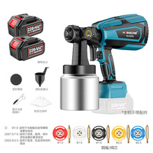 跨境电动喷漆枪锂电小型充电式家用喷漆神器乳胶漆喷枪油漆喷涂机