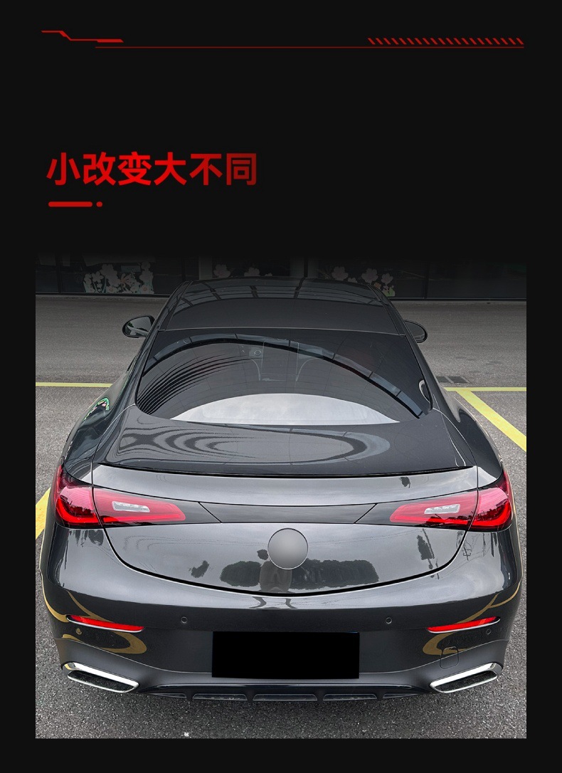 Applicable to 2024 mercedes benz ce ce class coupe c236 cle53 amg tail top wing fixed wing cross-border modification