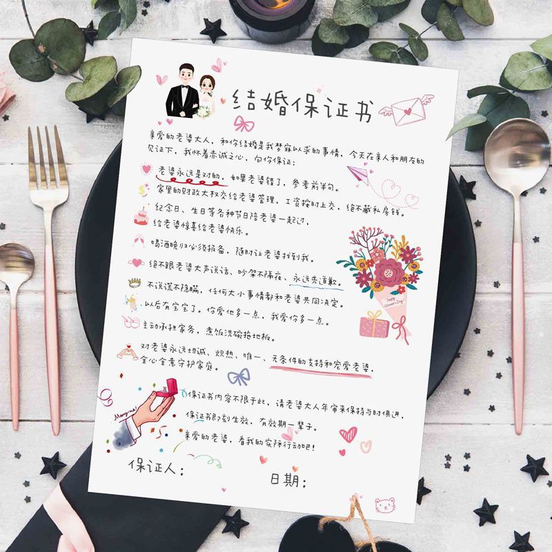 Wedding Reception Prop Games: Groom's Block, Gatekeeping Prank, New Couple, Wedding Party, Creative Truth or Dare Game Card