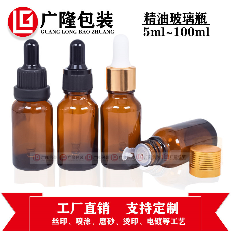 在庫あり 10ml 茶色 エッセンシャルオイル ドロッパー付きガラス瓶 化粧品容器 空ボトル 美容液 詰め替えボトル ミリリットル|undefined