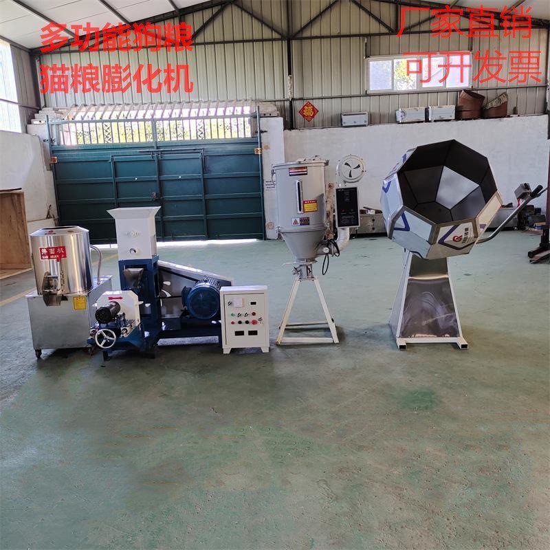 家用猫粮狗粮膨化机 设备宠粮膨化饲料机水产鱼食浮水颗粒机全新