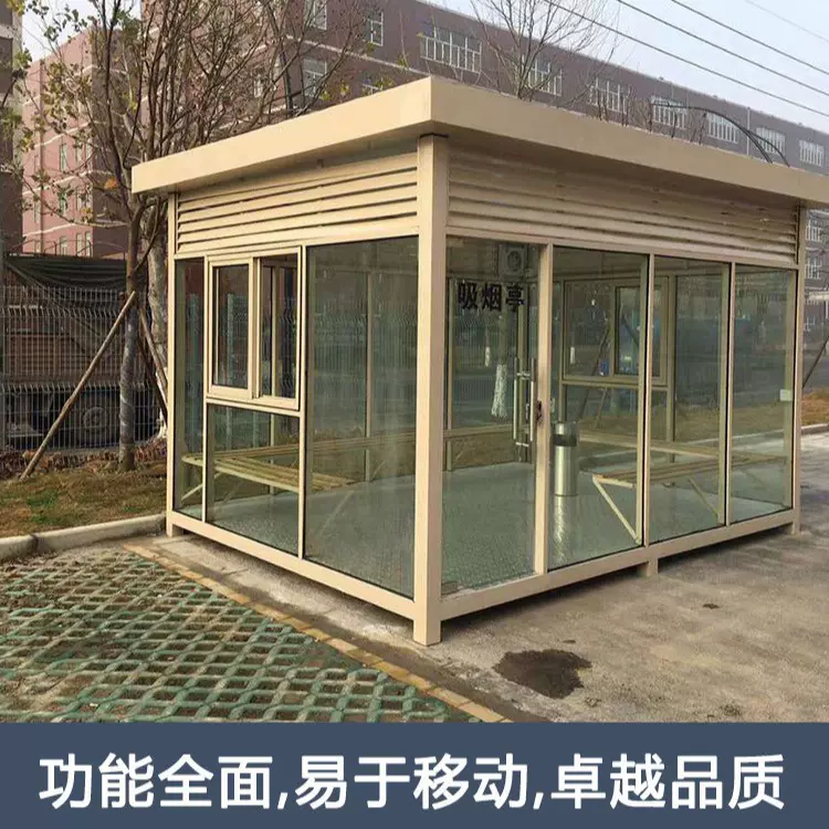 集装箱移动房可住人彩钢集成房屋办公室简易组装可拆卸活动板房