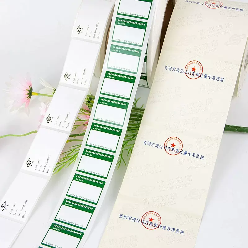 定制三防热敏纸印刷不干胶标签贴纸彩色LOGO包装铜版纸合格证定做