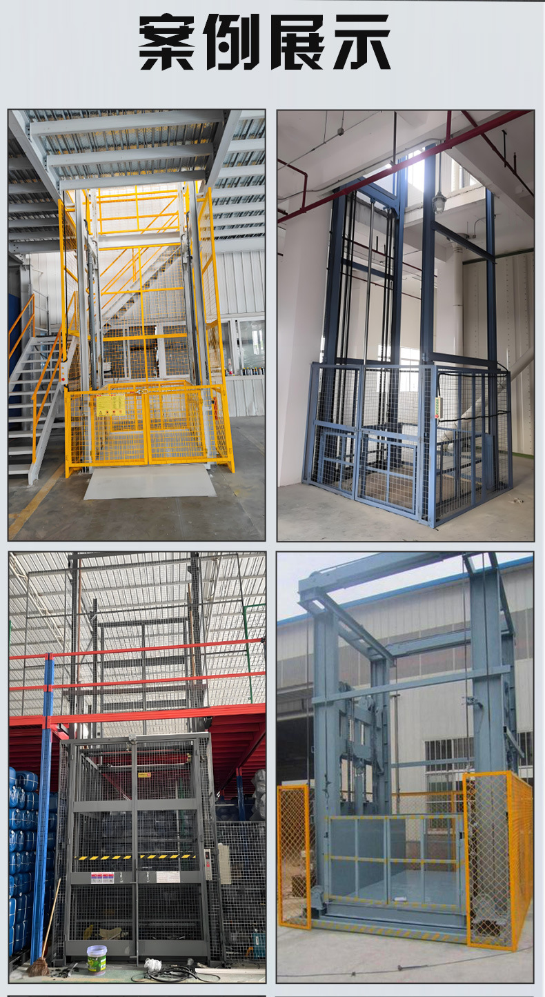 鼎盛货梯_04.jpg