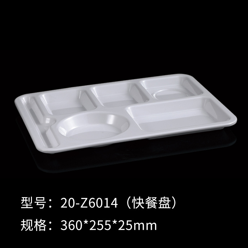 Plato de comidas rápidas de melamina blanca multiplate de plástico de porcelana imitación para comedor escolar de cuatro placas y seis placas personalizadas