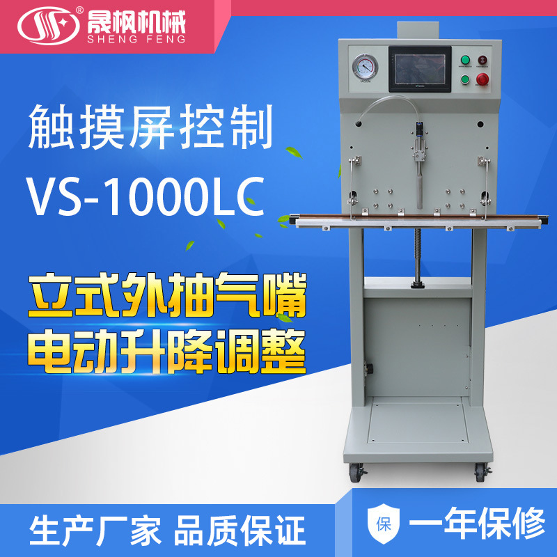 ��ʽ��մ���� ���ʽ��հ�װ�� �߶ȿɵ������հ�װ��